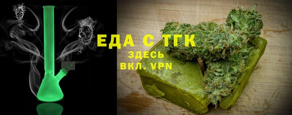 ECSTASY Богородицк